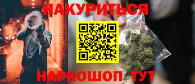 тгк Будённовск