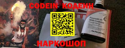 МДМА Апшеронск