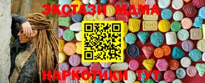 тгк Будённовск
