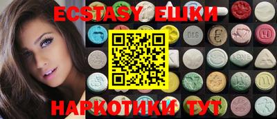 мефедрон Бугуруслан