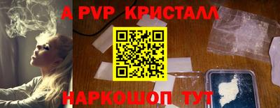 тгк Будённовск