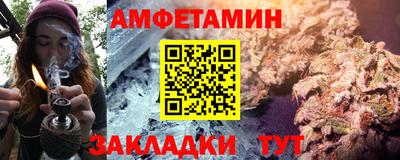 мефедрон Бугуруслан