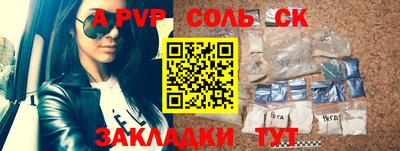 дмт Бузулук