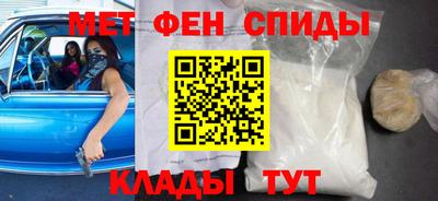 мефедрон Бугуруслан