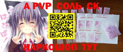 тгк Будённовск