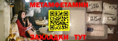 МДМА Апшеронск