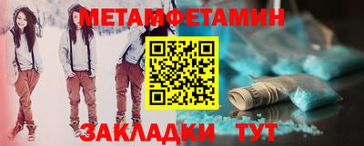 мефедрон Бугуруслан