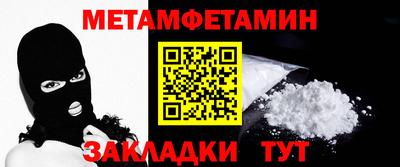 мефедрон Бугуруслан
