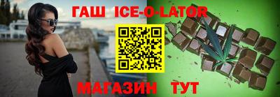 МДМА Апшеронск