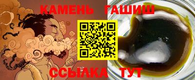 МДМА Апшеронск