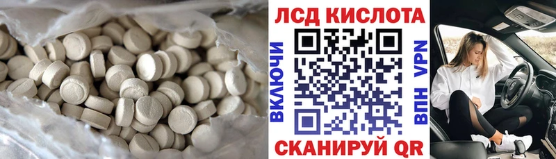 Лсд 25 экстази ecstasy Вязьма