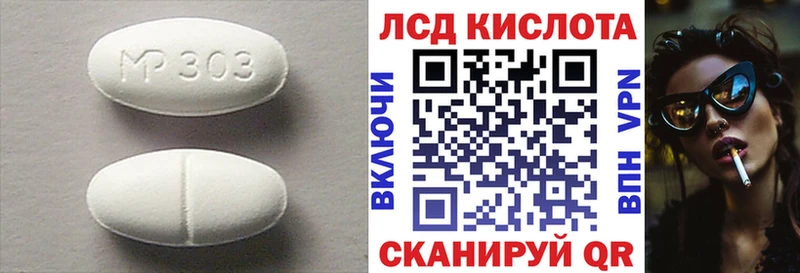 купить закладку  omg ССЫЛКА  ЛСД экстази ecstasy  Вязьма 