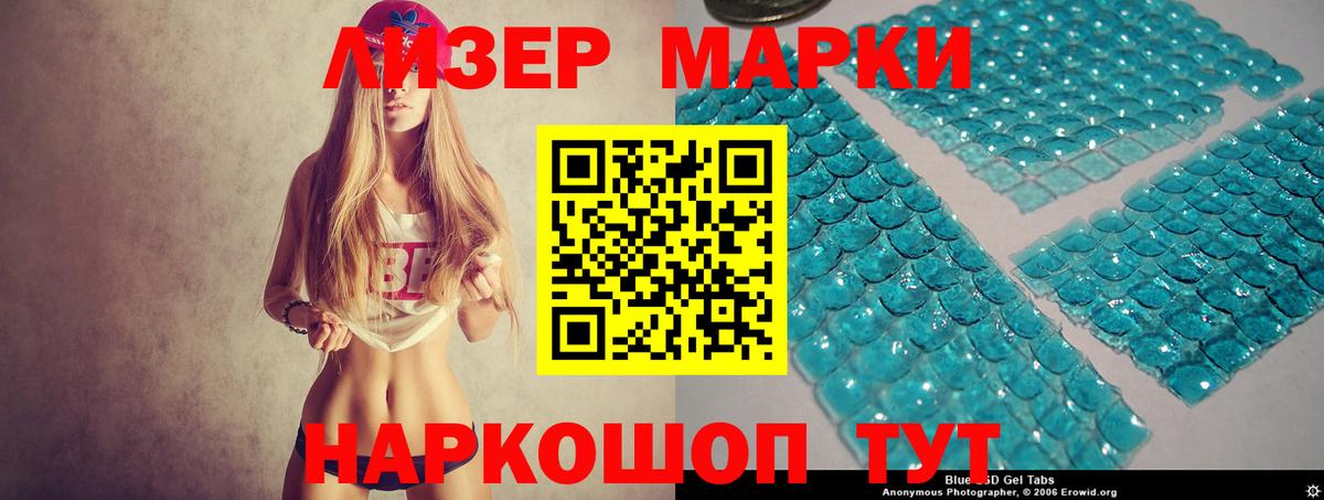 LSD-25 экстази кислота  Вход с VPN  ЛСД экстази ecstasy  Вязьма 