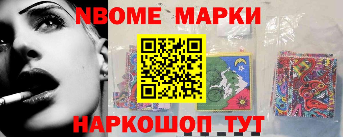 Кетамин Вязьма