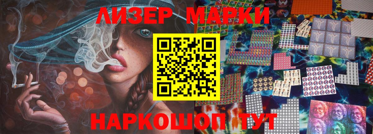 ЛСД экстази кислота  ЛСД экстази кислота  blacksprut   Вязьма 