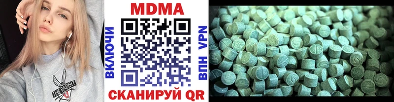 МДМА crystal  цены   kraken ТОР  Вязьма 