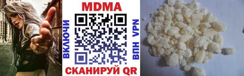 МДМА VHQ Вязьма