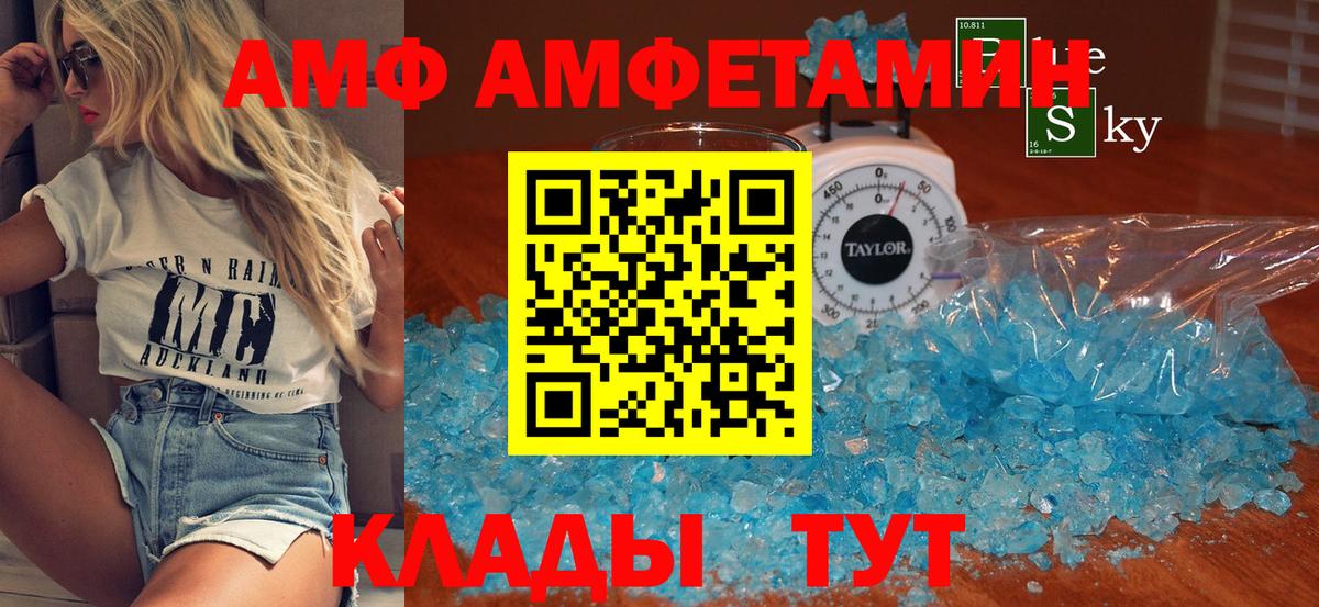 Первитин  Первитин Methamphetamine  Первитин Methamphetamine  Вход с VPN  Вязьма 