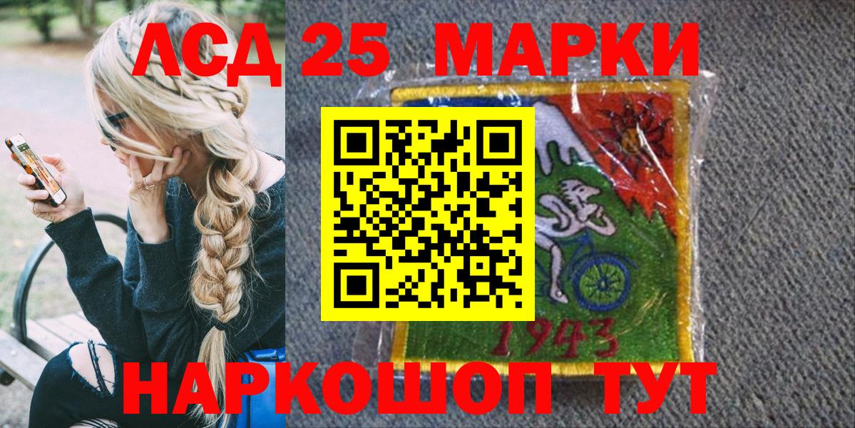Вязьма  Наркотические марки 1,5мг  Вход с VPN 
