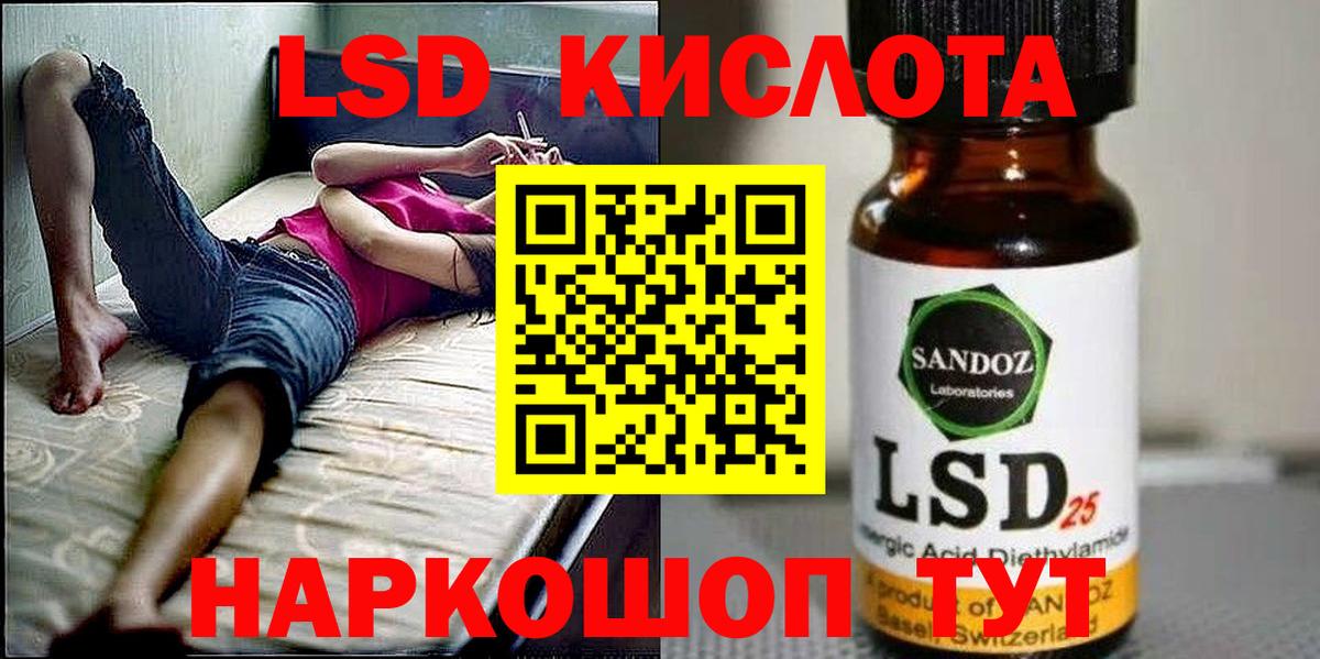 Марки N-bome 1,8мг Вязьма