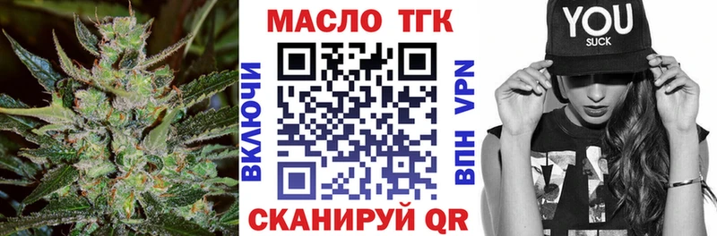 Дистиллят ТГК гашишное масло Вязьма