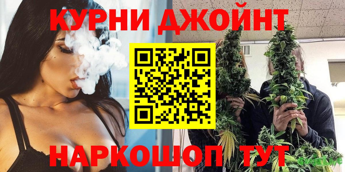 Шишки марихуана планчик  Вязьма  Марихуана марихуана  МАРИХУАНА OG Kush 