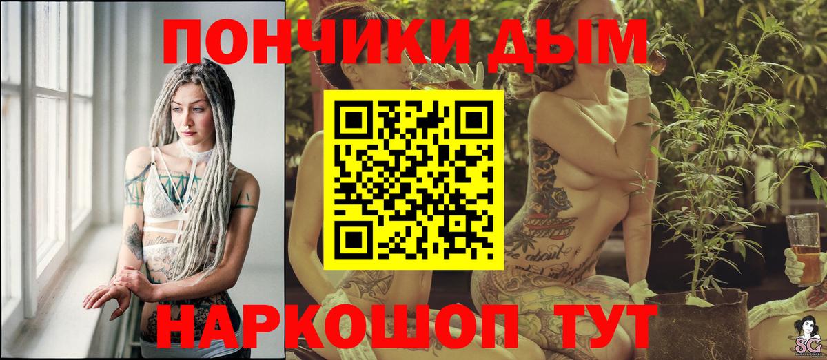 Вязьма  Каннабис марихуана  Марихуана LSD WEED  Вход с VPN 